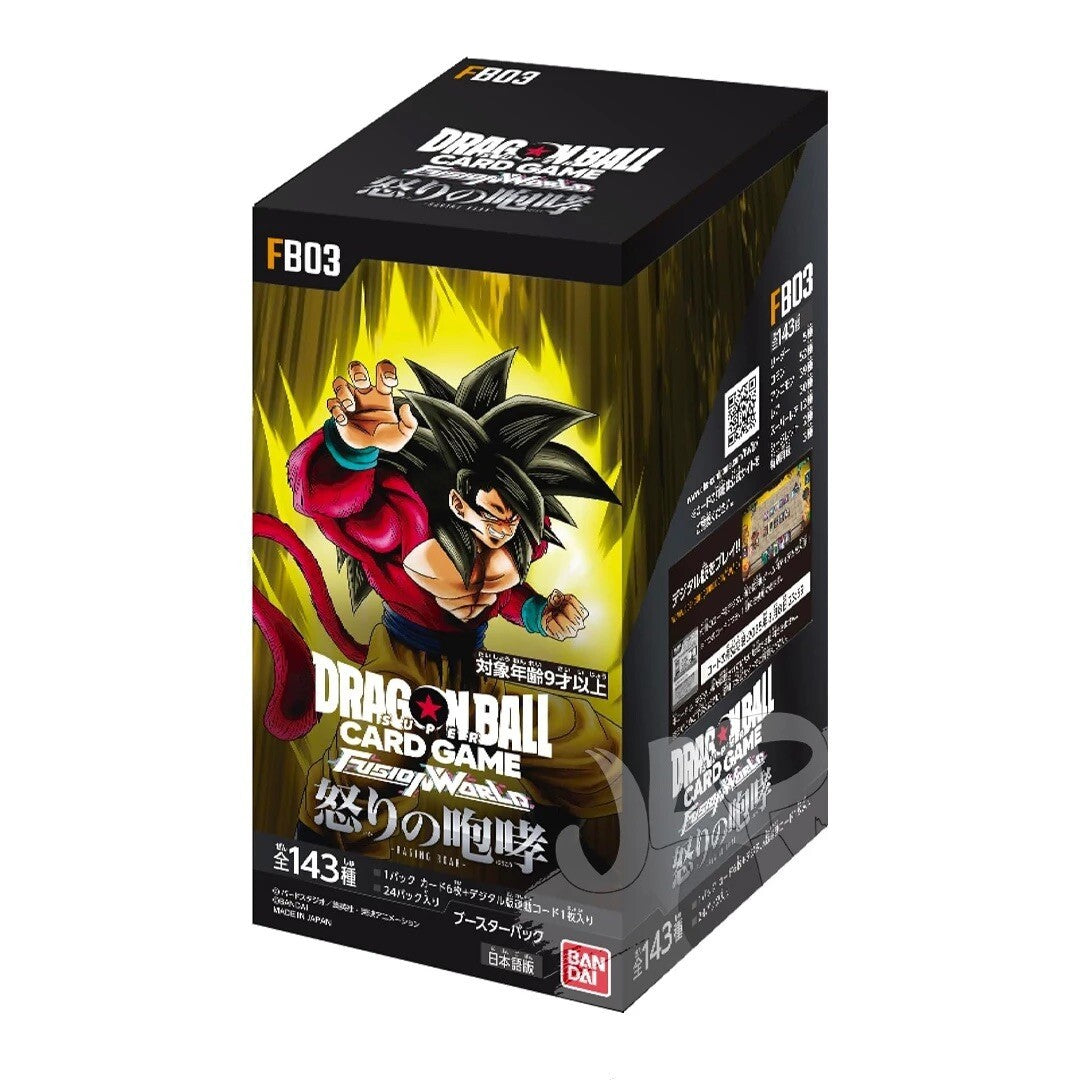 DRAGONBALL FUSION WORD FB03