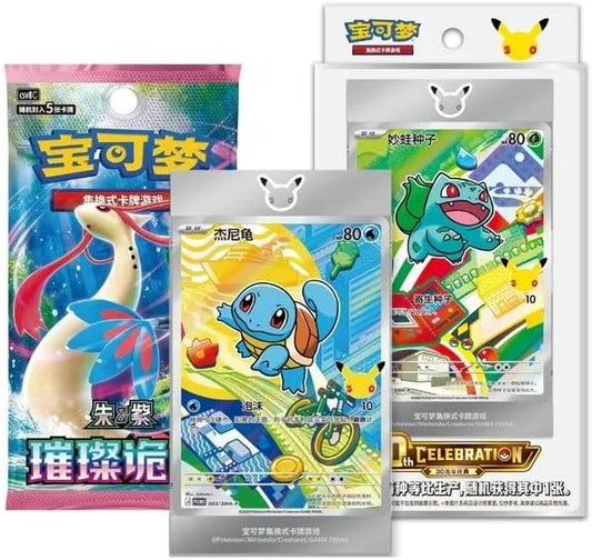 30th Anniversary Celebration first partner  Vol.1 - Special Collection CHN