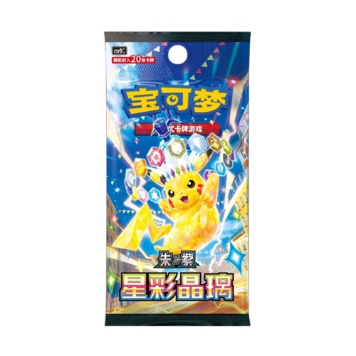 POKEMON: CSV9c Starry Crystal - Booster Box Slim CHN