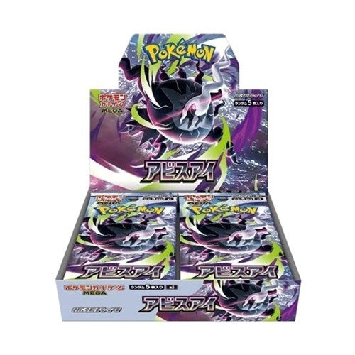 POKEMON: m5 Abyss Eye No Shrink - Booster Box JAP -