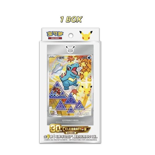 POKEMON: 30th Anniversary Celebration Vol.2 - Special Collection CHN