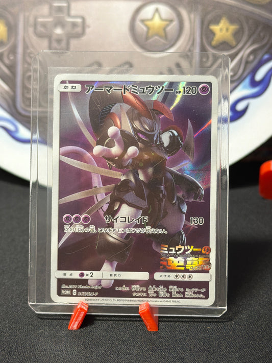 Mewtwo corazzato