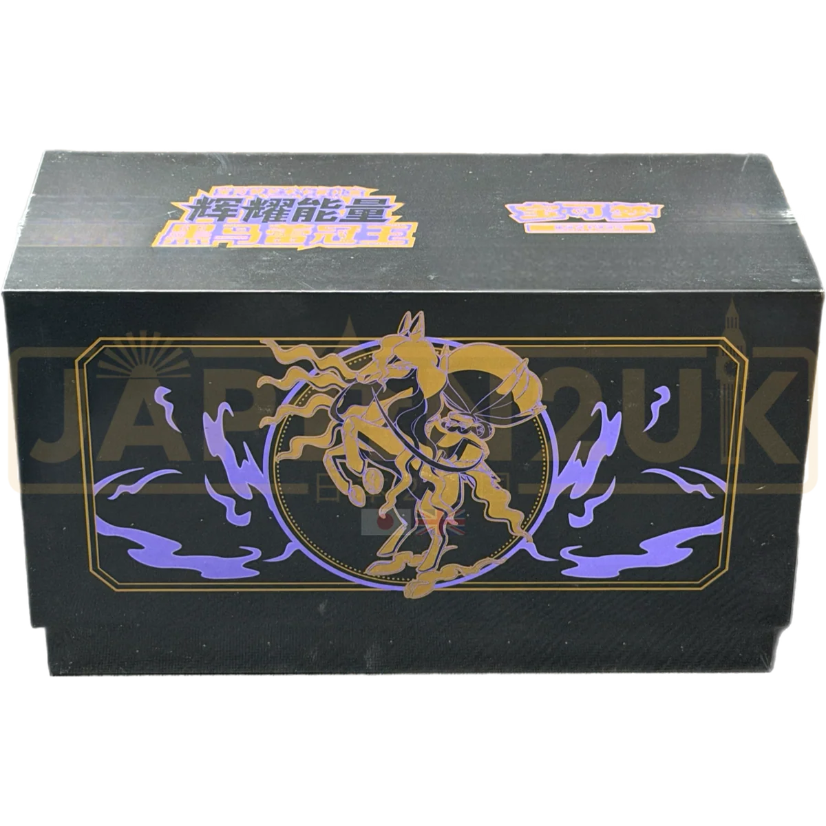 Pokémon Radiant Gift Box - Ice Rider Calyrex LINGUA CINESE