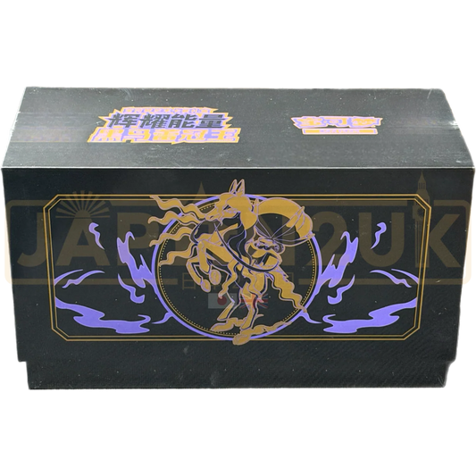 Pokémon Radiant Gift Box - Ice Rider Calyrex LINGUA CINESE