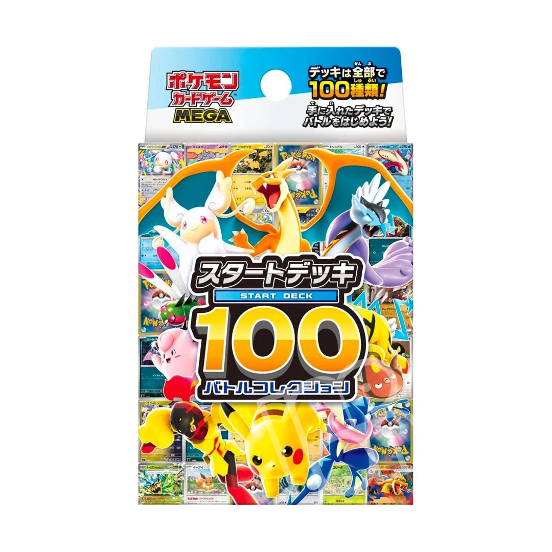 START DECK 100 JAP